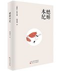 皇家娱乐城